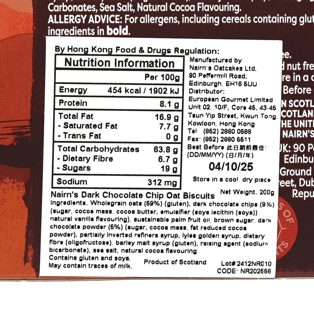 NAIRN'S Dark Chocolate Chip Oat Biscuits  (200g)