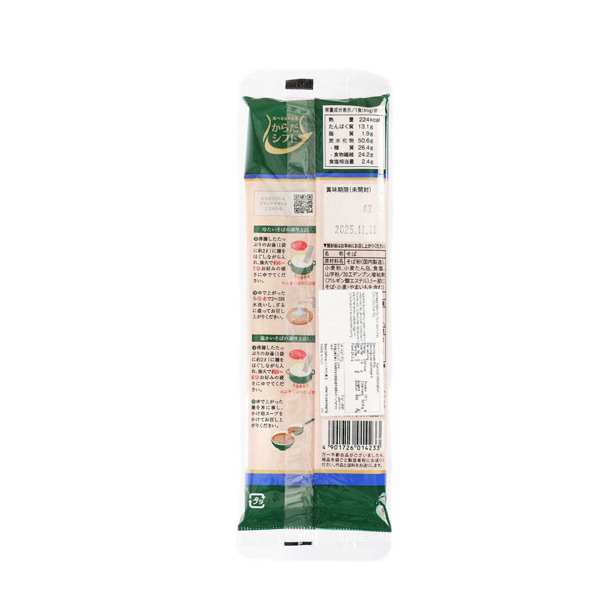 MITSUITSUKI Carbohydrate Control Dried Soba  (160g)