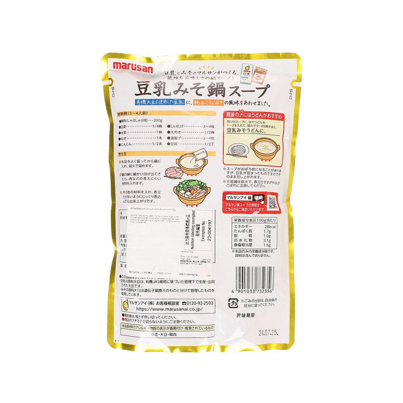 MARUSAN 豆乳味噌火鍋湯  (720g)