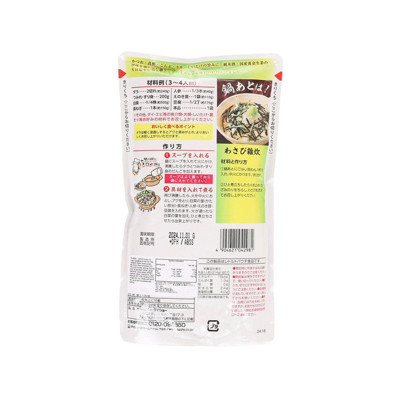 DAISHO Soup of 5 Umami Ingredients for Hot Pot  (750g)