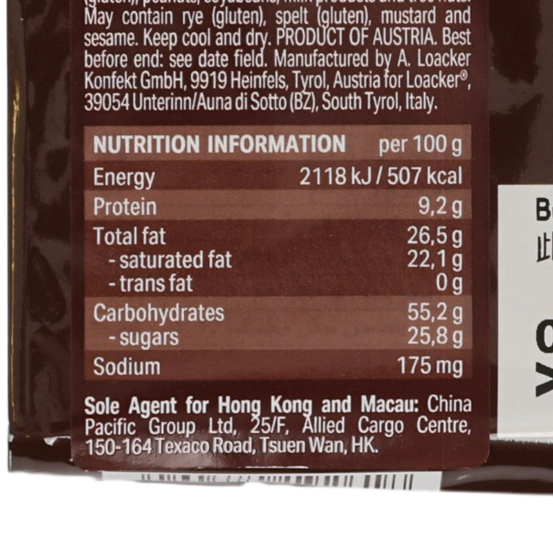LOACKER Crispy Cocoa Wafer Cubes With Chocolate Cream Filling  (125g)