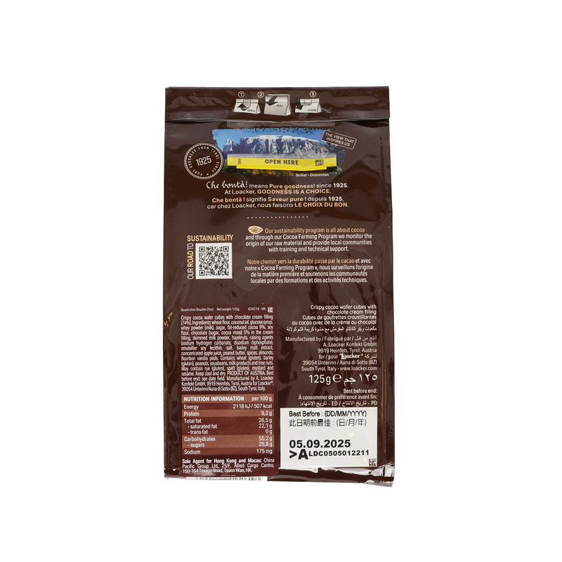 LOACKER Crispy Cocoa Wafer Cubes With Chocolate Cream Filling  (125g)