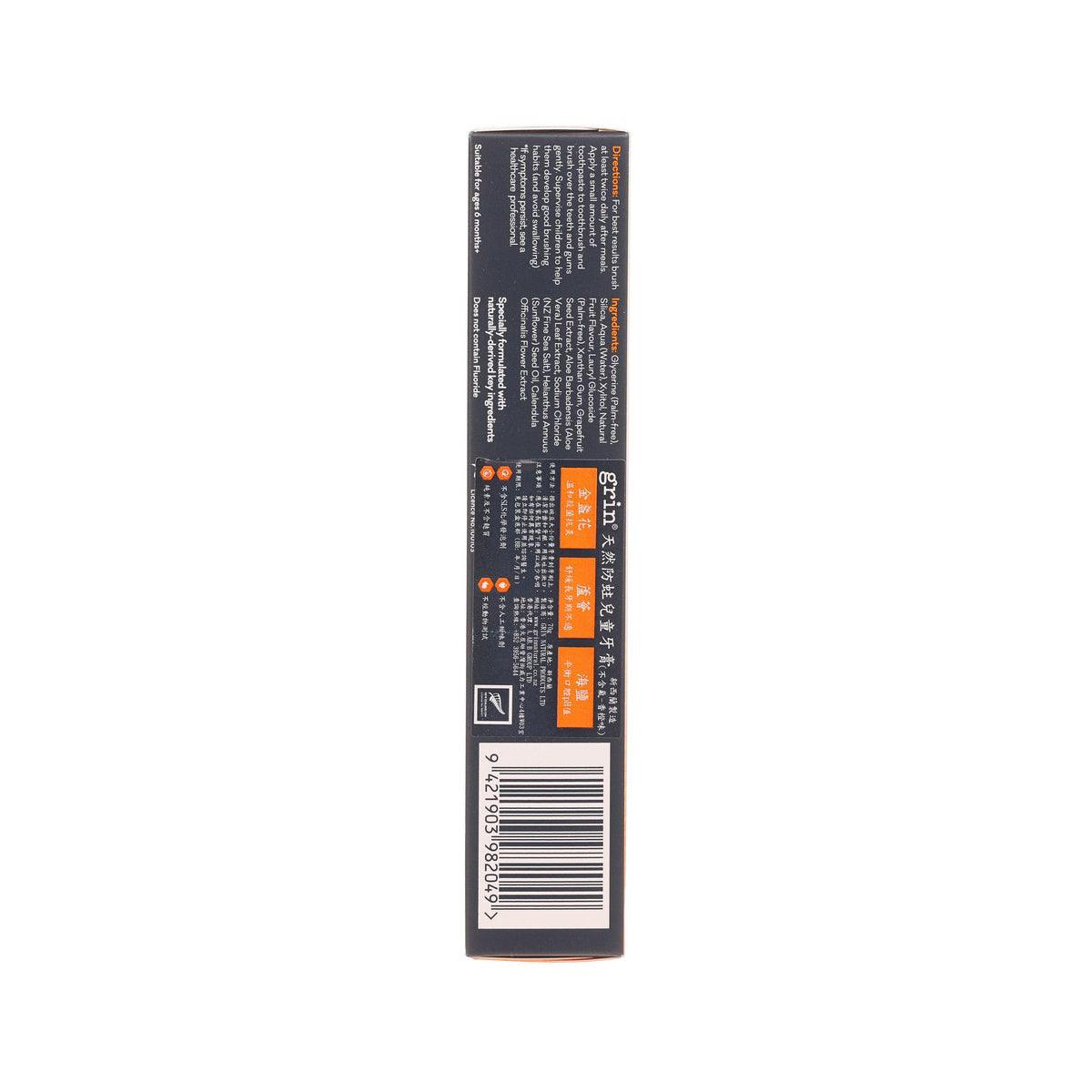 GRIN Kids Orange Natural Toothpaste Gel (Fluoride Free)  (70g)