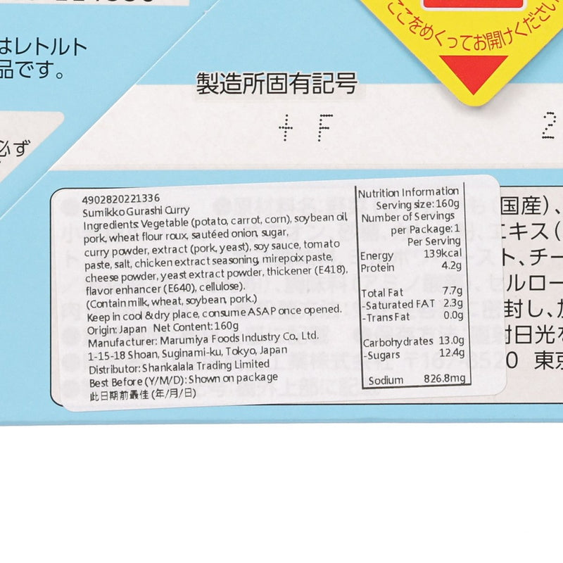 丸美屋 角落生物即食豬肉粟米咖哩 - 甘口 (160g)