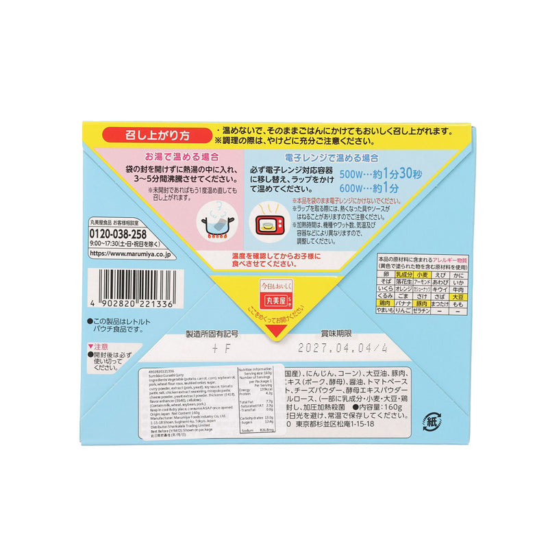 丸美屋 角落生物即食豬肉粟米咖哩 - 甘口 (160g)