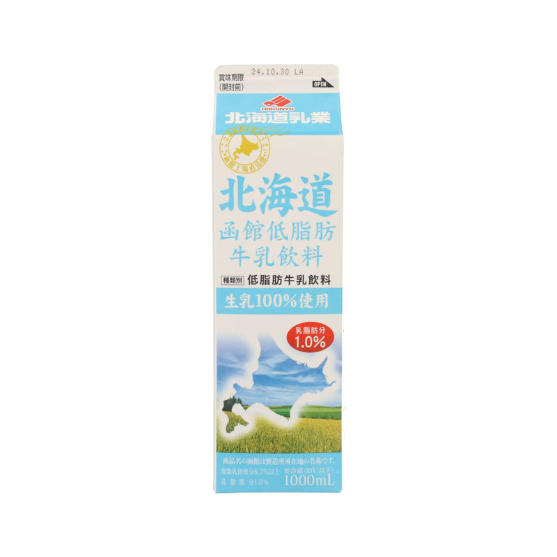 HOKUNYU Hokkaido Hakodate Low Fat Milk Beverage  (1000mL)