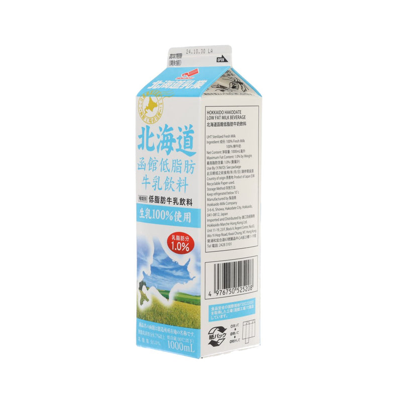 HOKUNYU Hokkaido Hakodate Low Fat Milk Beverage  (1000mL)