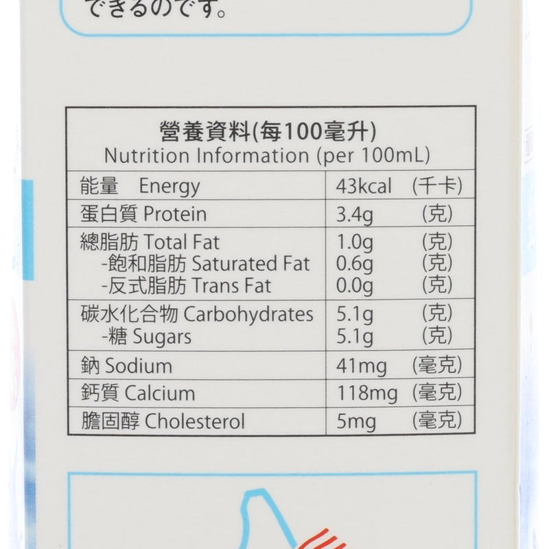 HOKUNYU Hokkaido Hakodate Low Fat Milk Beverage  (1000mL)