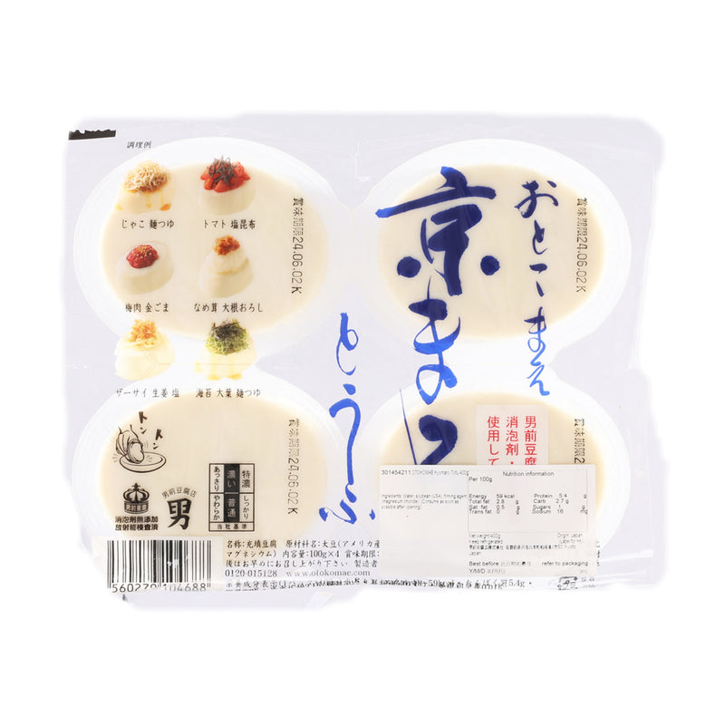 OTOKOMAE Kyomaro Tofu  (400g)