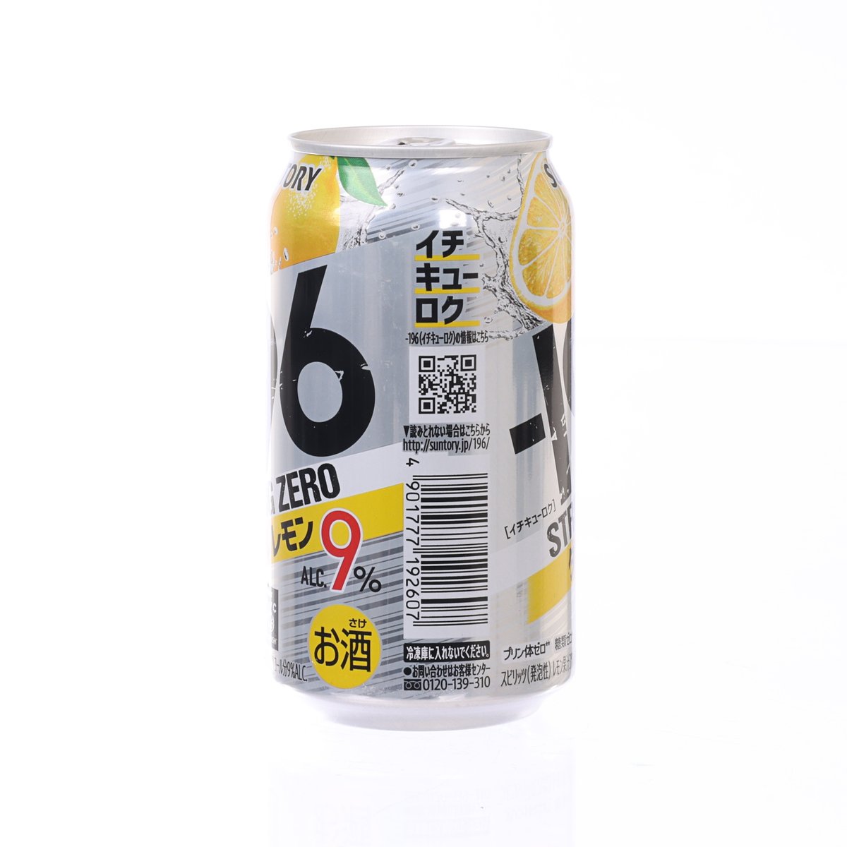 三得利 -196°C Strong Zero 雙重檸檬果汁酒 (酒精濃度9%) [罐裝]  (350mL)