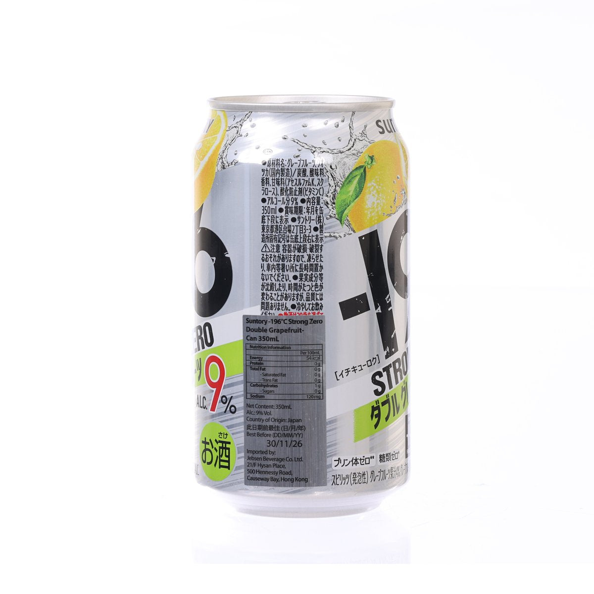SUNTORY -196°C Strong Zero Double Grapefruit Alcoholic Drink (Alc. 9%) [Can]  (350mL)