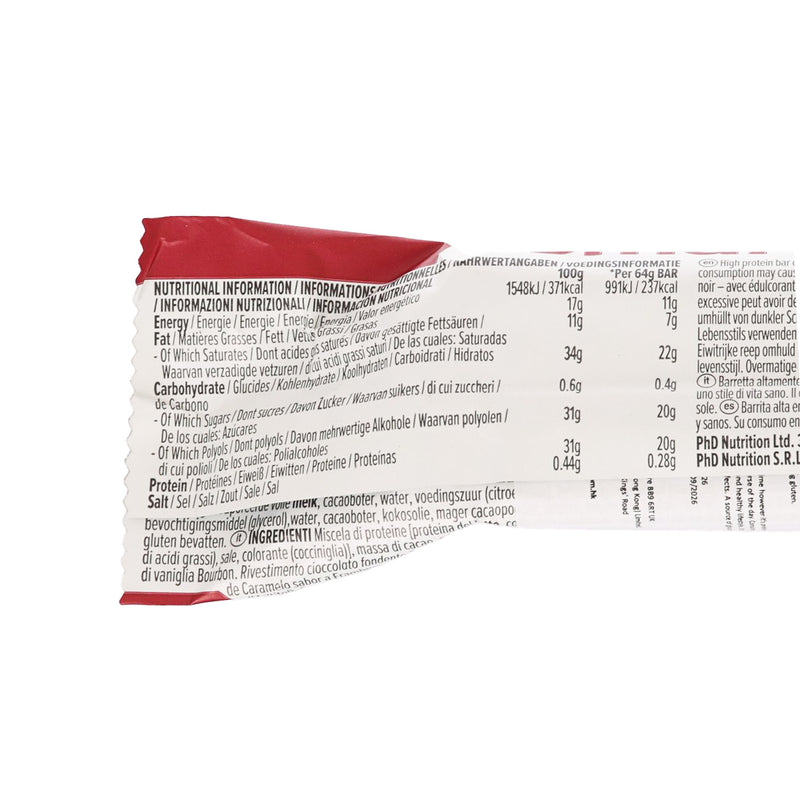 PHD Smart Bar - Dark Chocolate Raspberry  (64g)