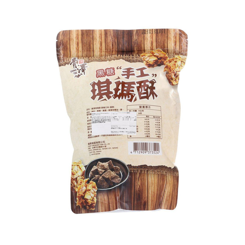 CHING TSE Handmade Brown Sugar Qi Ma Su  (200g)