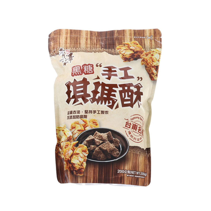 CHING TSE Handmade Brown Sugar Qi Ma Su  (200g)