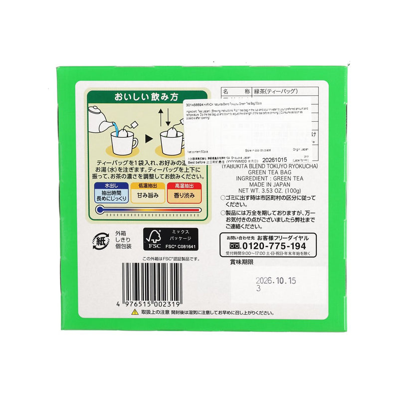 HARADA Yabukita Blend Tokuyou Green Tea Bag  (50pcs)