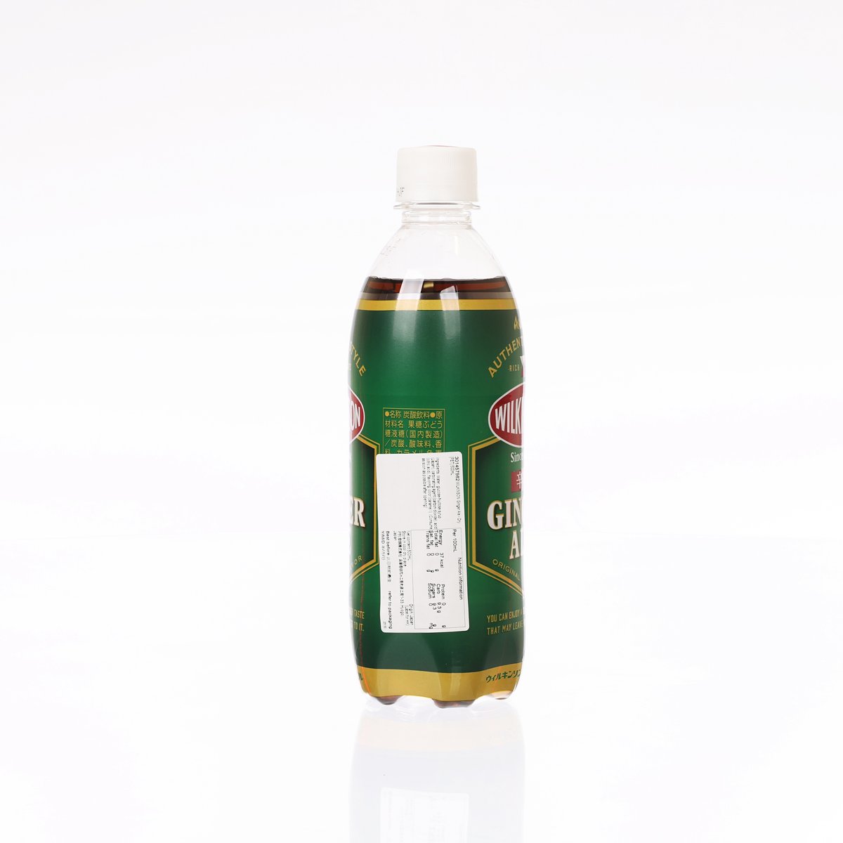 WILKINSON Dry Ginger Ale [PET]  (500mL)