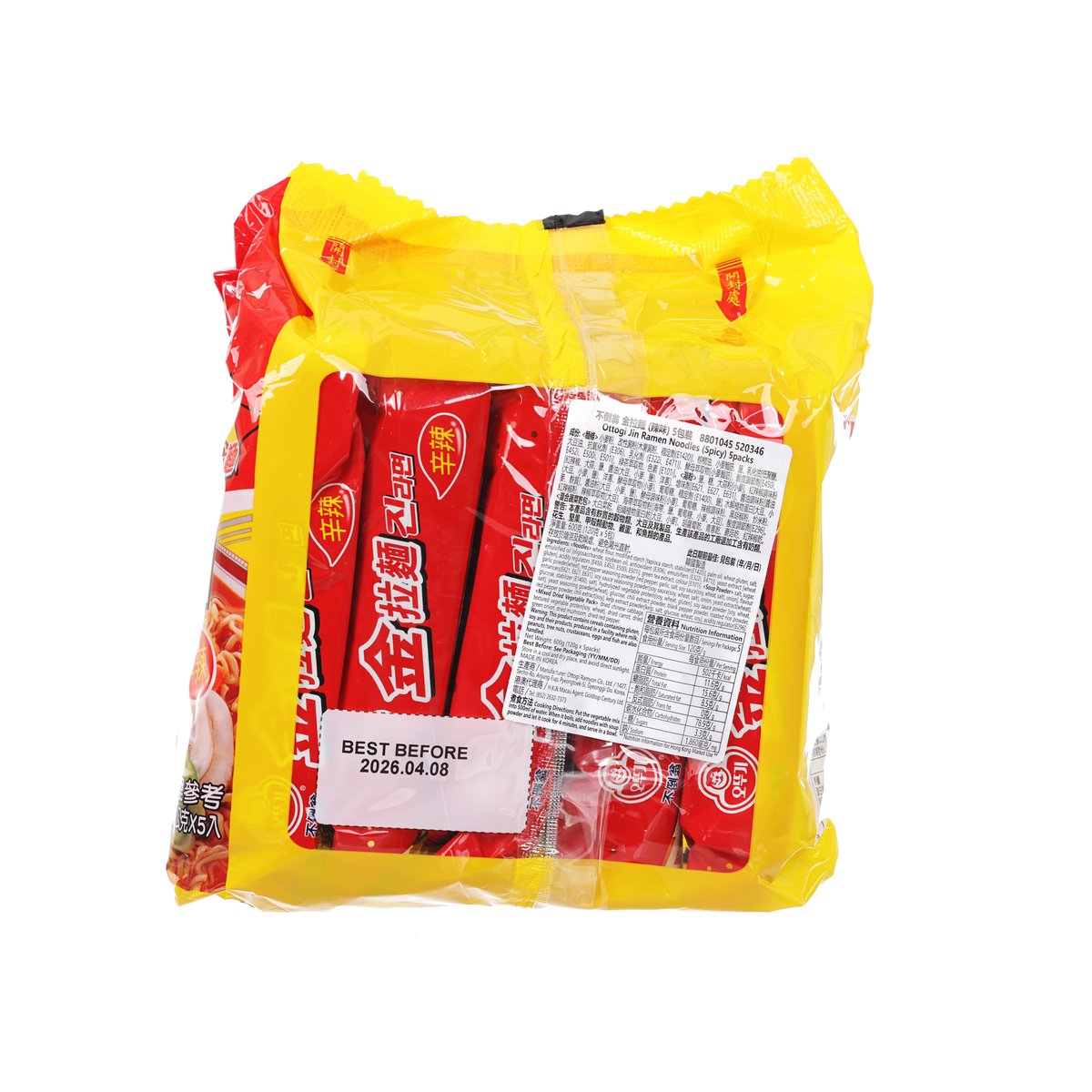 OTTOGI Jin Ramen - Spicy  (5 x 120g)