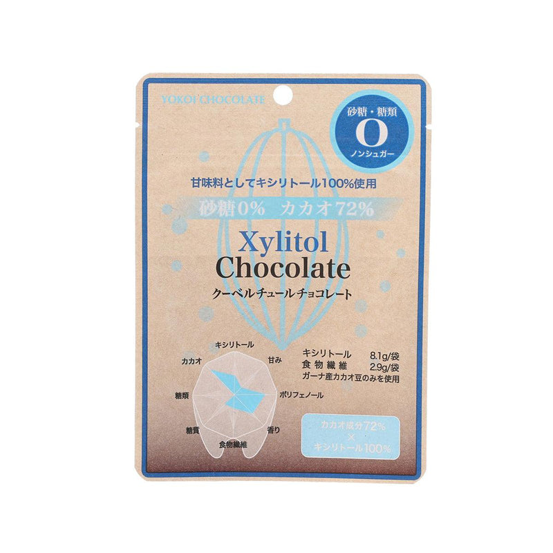 YOKOICHOCO Xylitol Sugar-Free Chocolate  (30g)