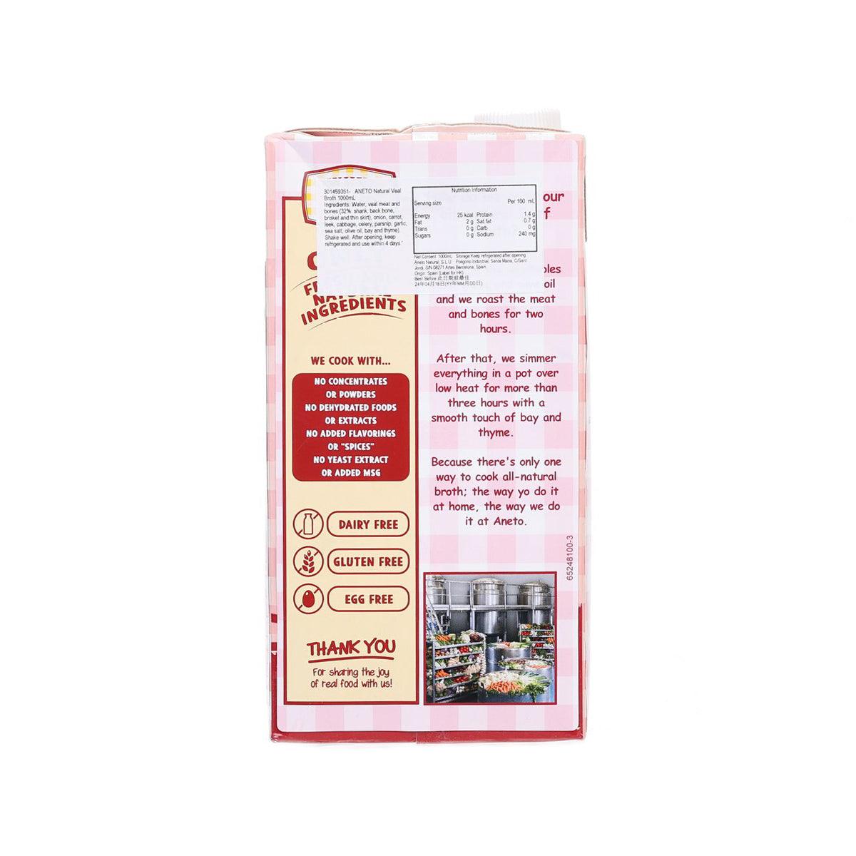 ANETO Natural Beef Broth  (1000mL)