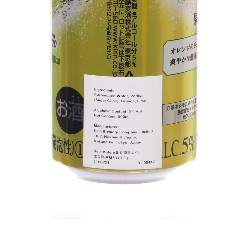 KIRIN Honshibori Orange Lime (Alc. 5%) [Can]  (500mL)
