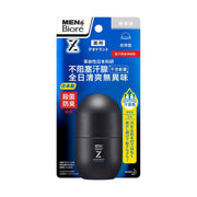 BIORE Men's Deodorant Z Roll-On (Unscented) (55mL, 55mL) - LOG-ON