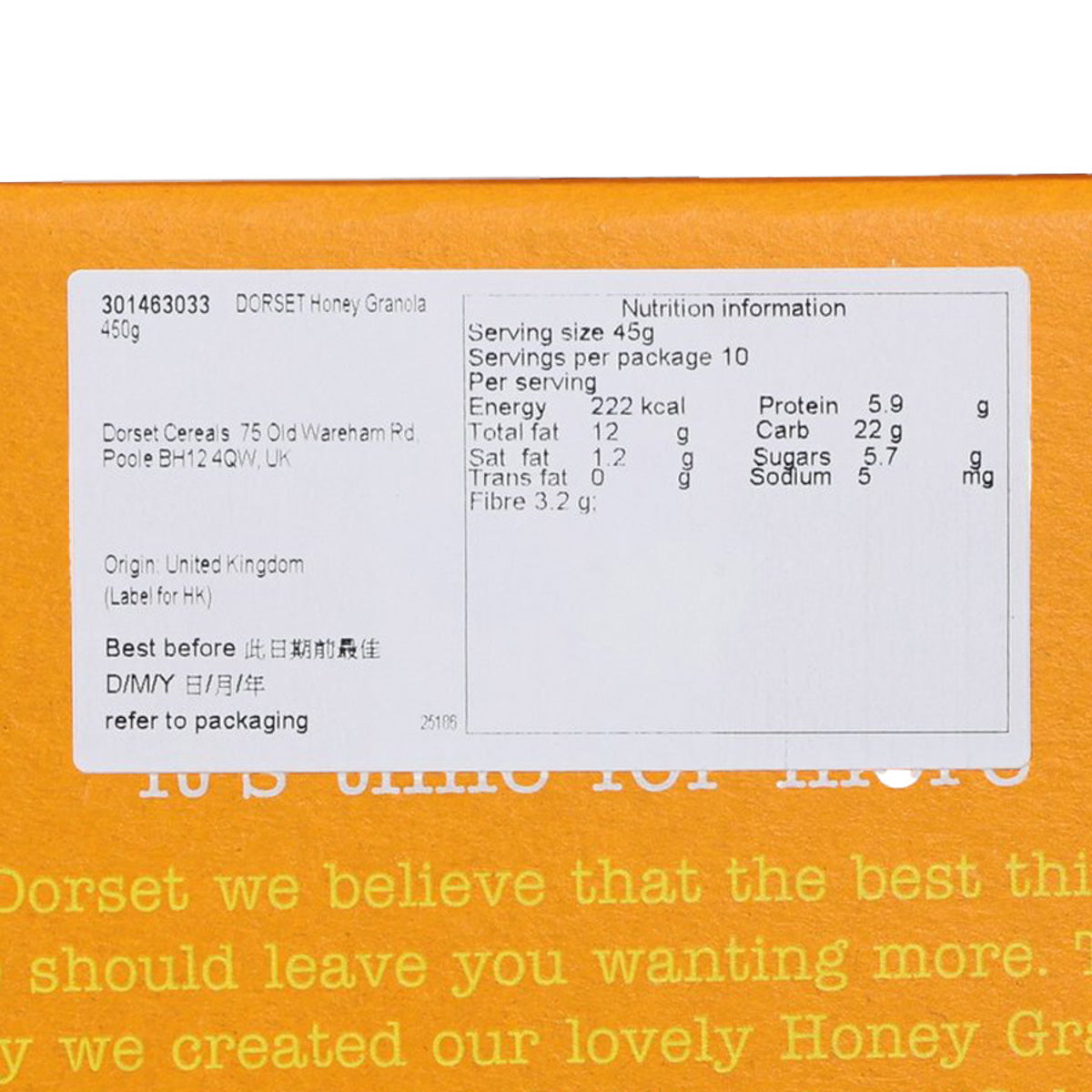 DORSET 蜂蜜燕麥早餐 (450g)