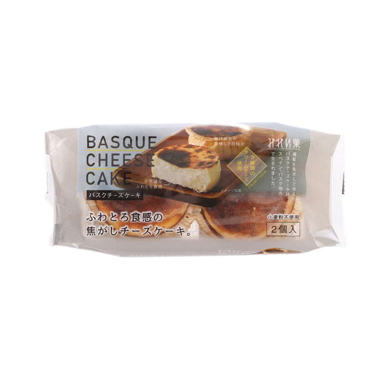 MIREICA Basque Cheese Cake - Small  (2pcs)