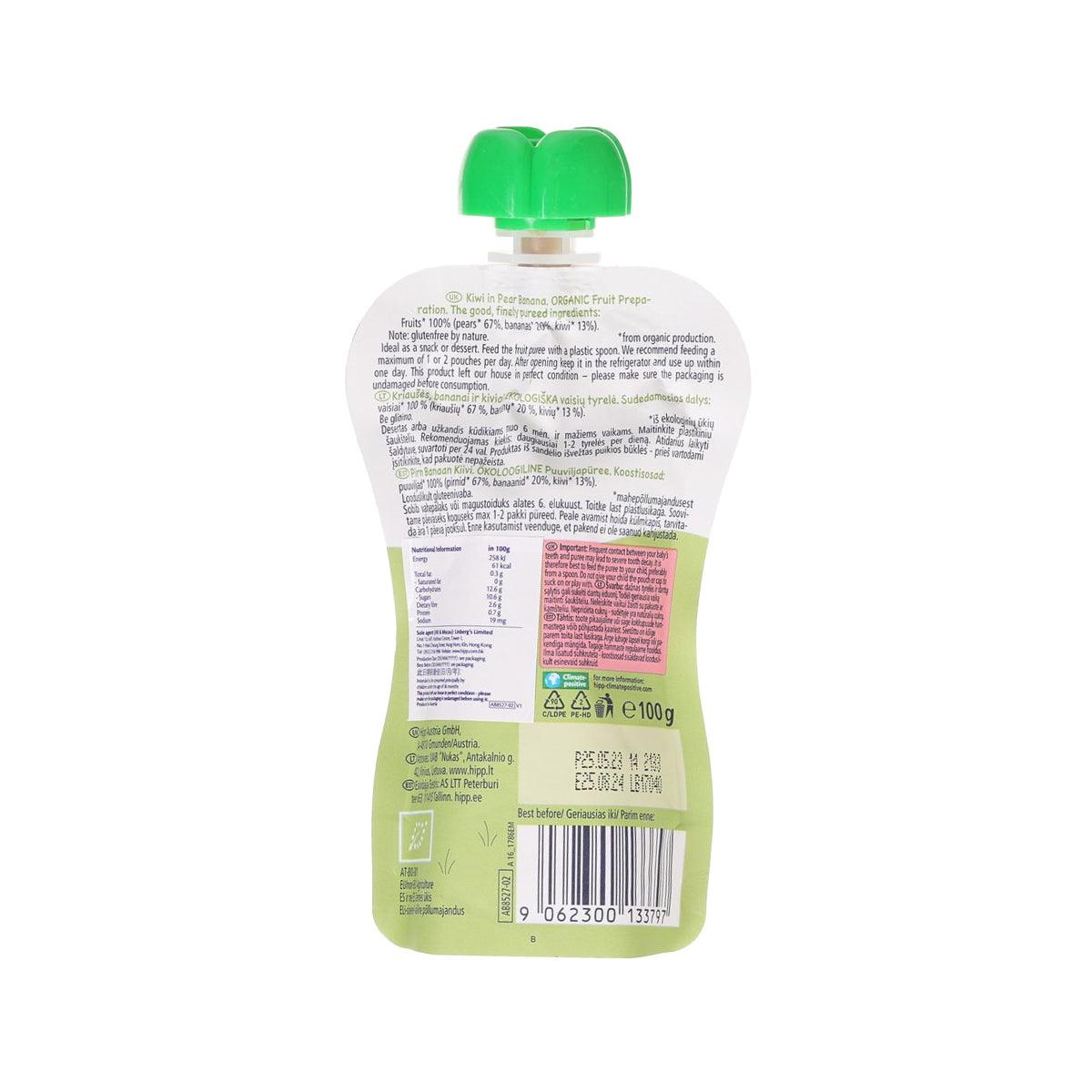 HIPP Organic Fruit Preparation - Kiwi in Pear Banana  (100g)