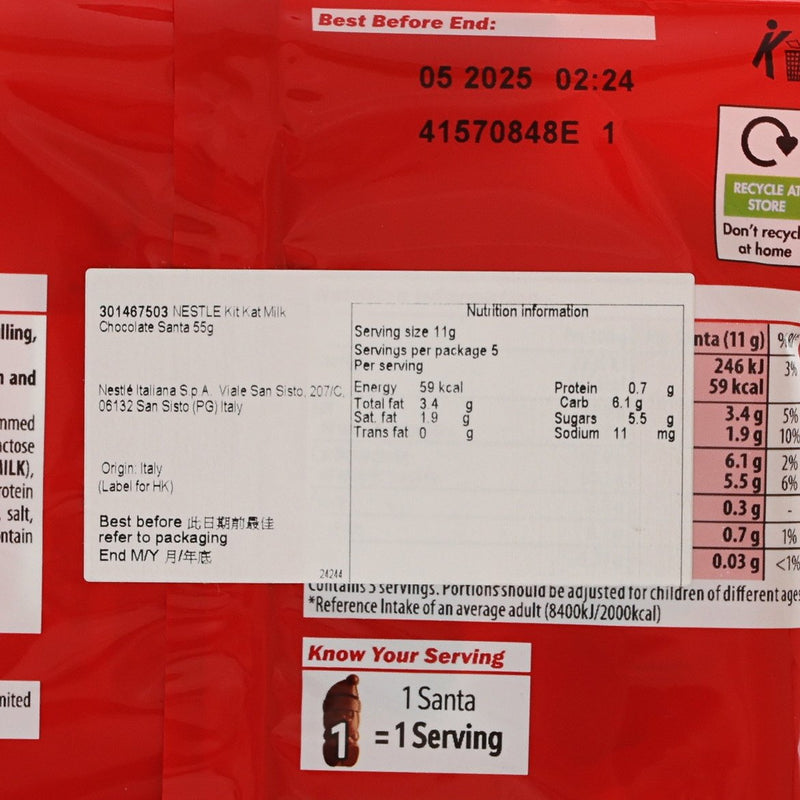KITKAT Milk Chocolate Santa  (55g)