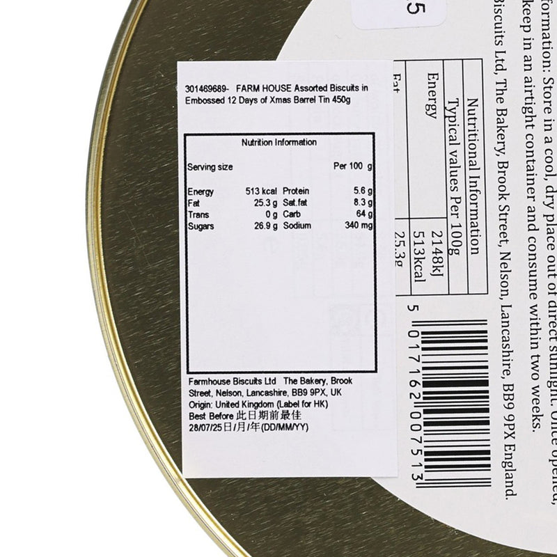 FARM HOUSE Assorted Biscuits in Embossed 12 Days of Xmas Barrel Tin  (450g)