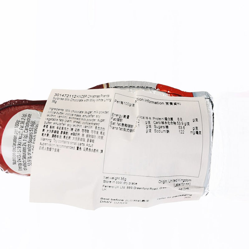 KINDER Christmas Friends Surprise Milk Chocolate with Milky White Lining  (36g)