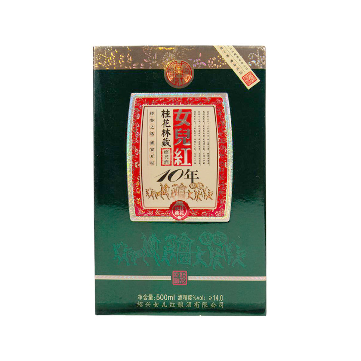 NU'ER HONG Nu'er Hong Shaoxing Huadiao 10 years  (500mL)