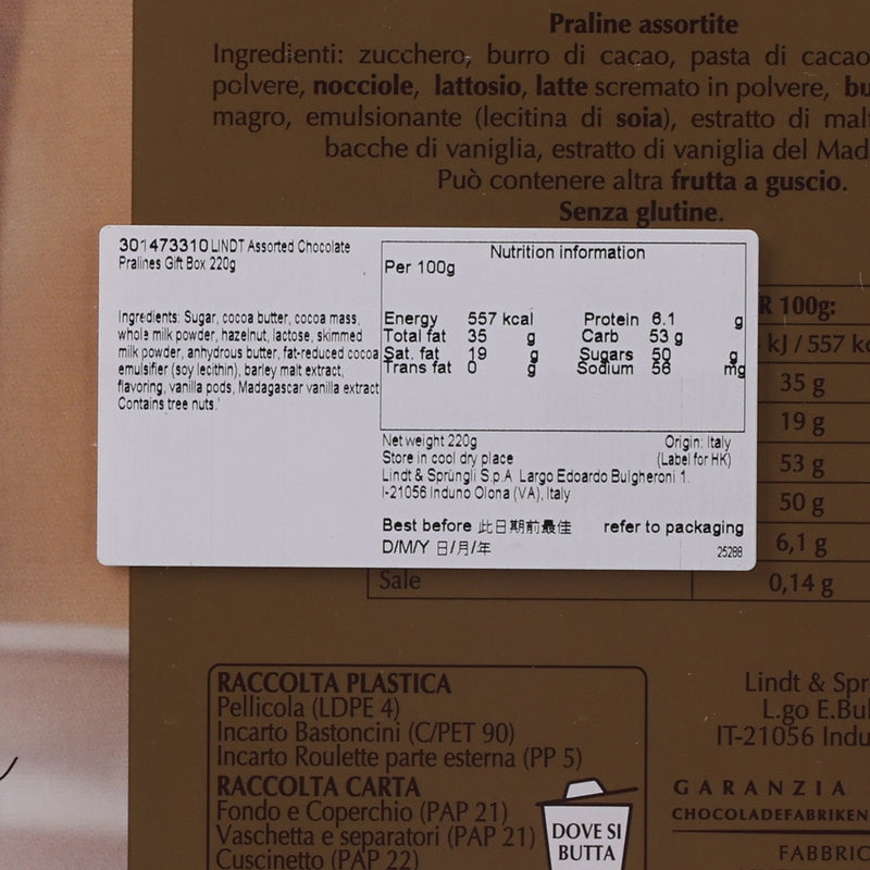 LINDT Assorted Chocolate Pralines Gift Box  (220g)