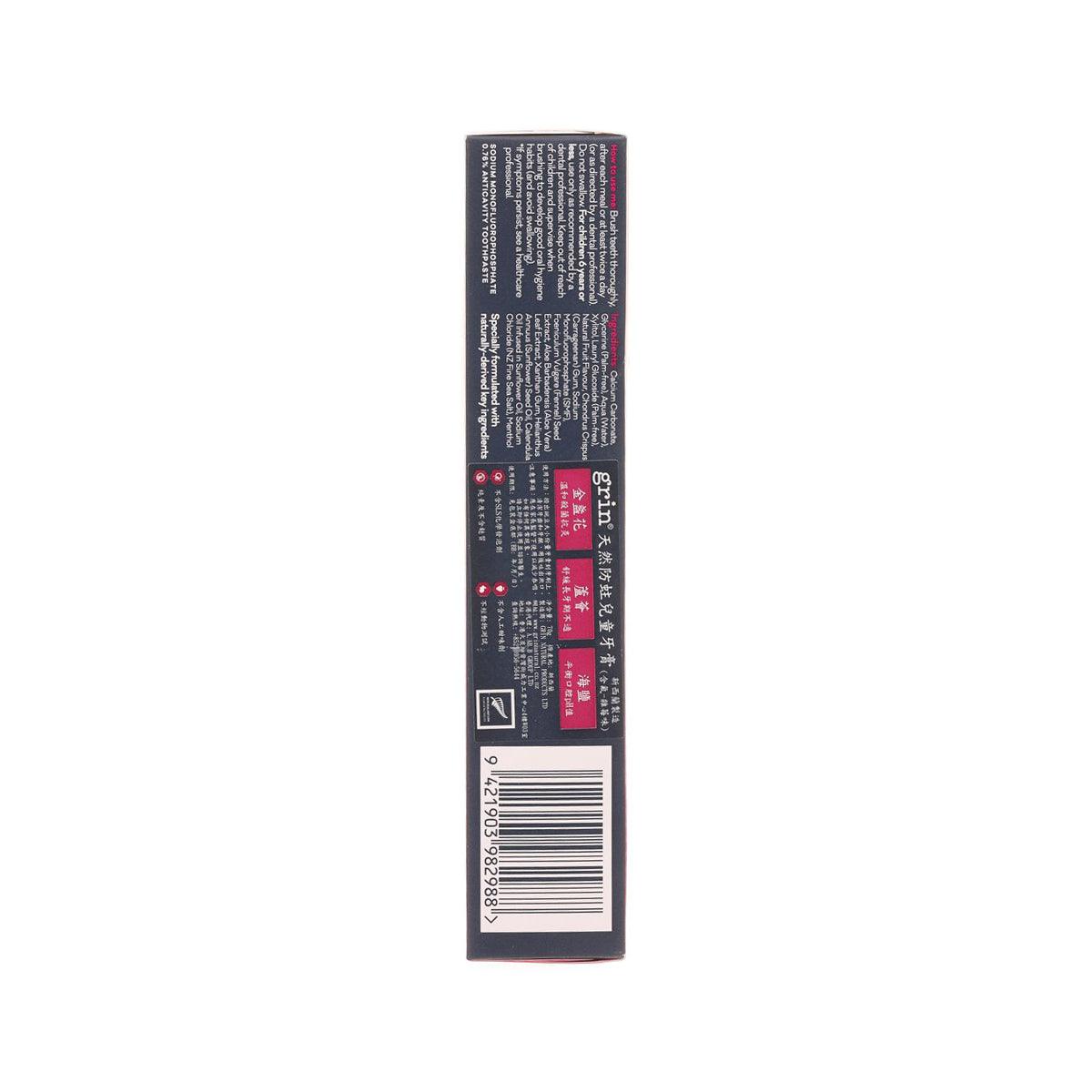 GRIN Kids Berry-Licious Natural Toothpaste with Fluoride  (70g)