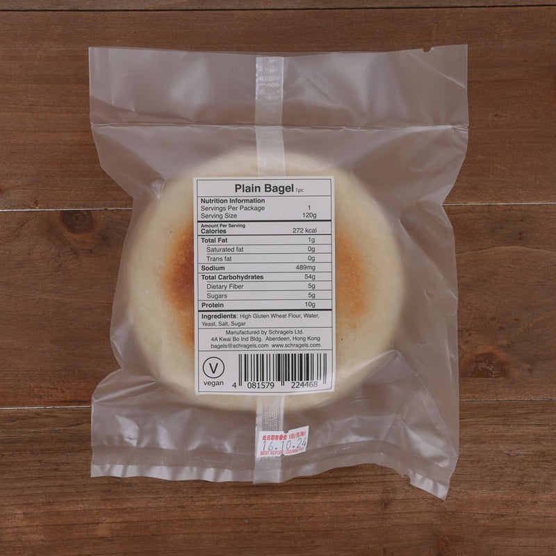 SCHRAGELS Plain Bagel  (1pc)