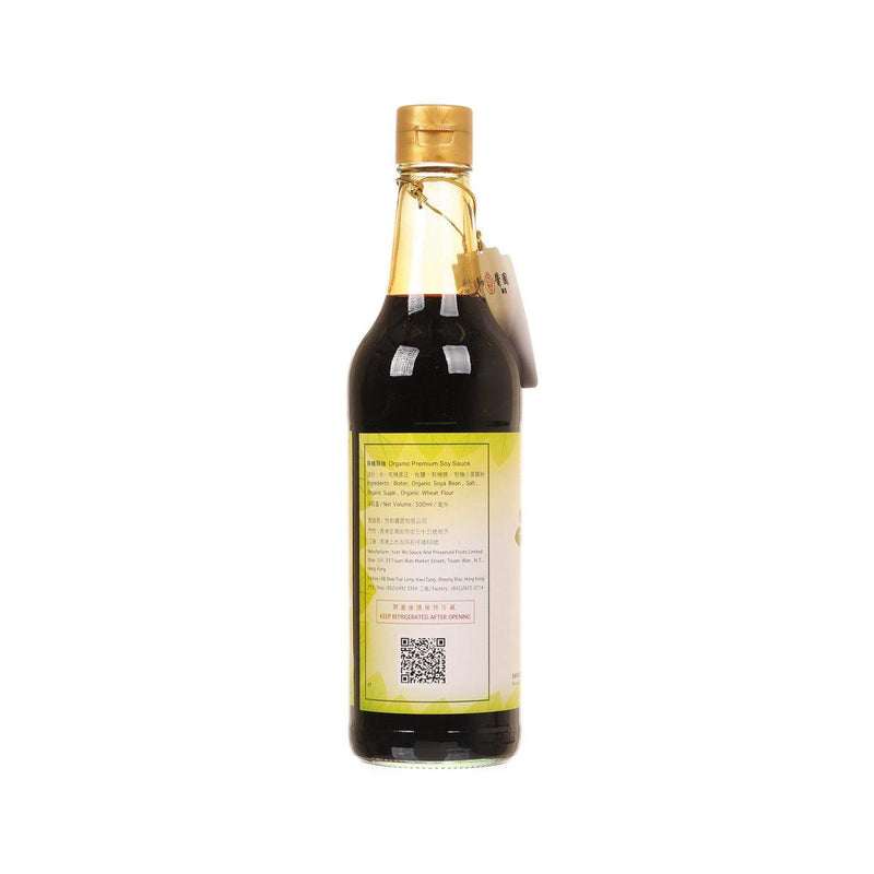 YUET WO Organic Premium Soya Sauce  (500mL)