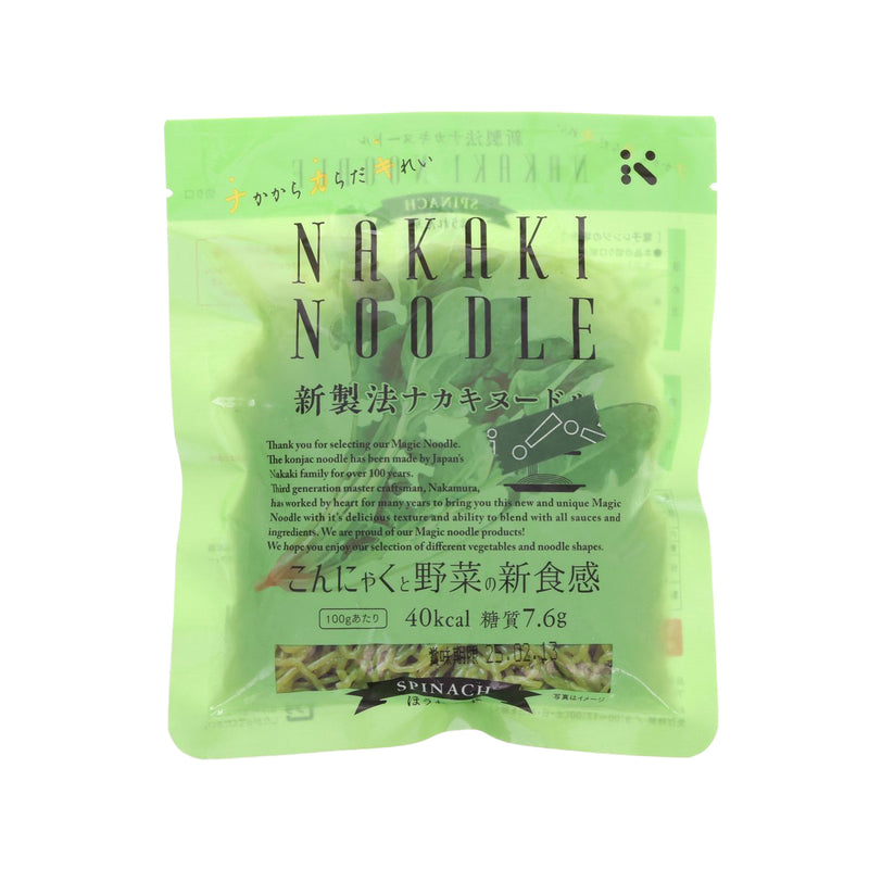 NAKAKIFOODS Low-Carb Konjac and Vegetable Noodles - Spinach  (180g)