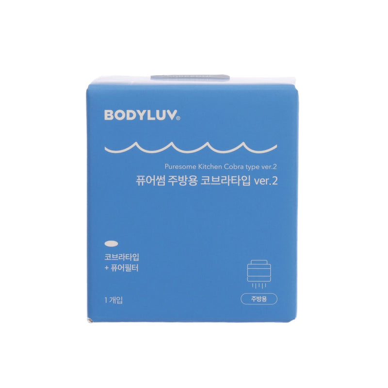 BODYLUV 廚房水龍頭過濾器 - 固定型 第二代