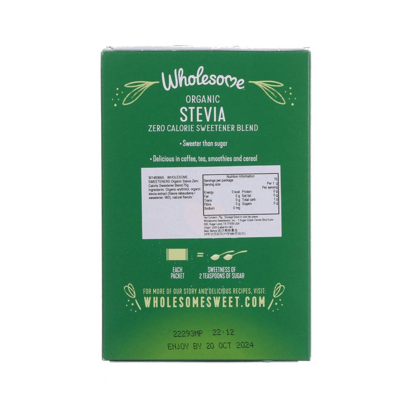 WHOLESOME SWEETENERS Organic Stevia Zero Calorie Sweetener Blend  (75g)