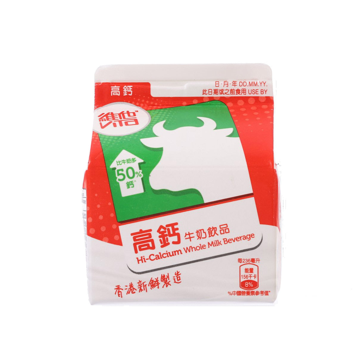 VITA Hi-Calcium Whole Milk Beverage  (236mL)