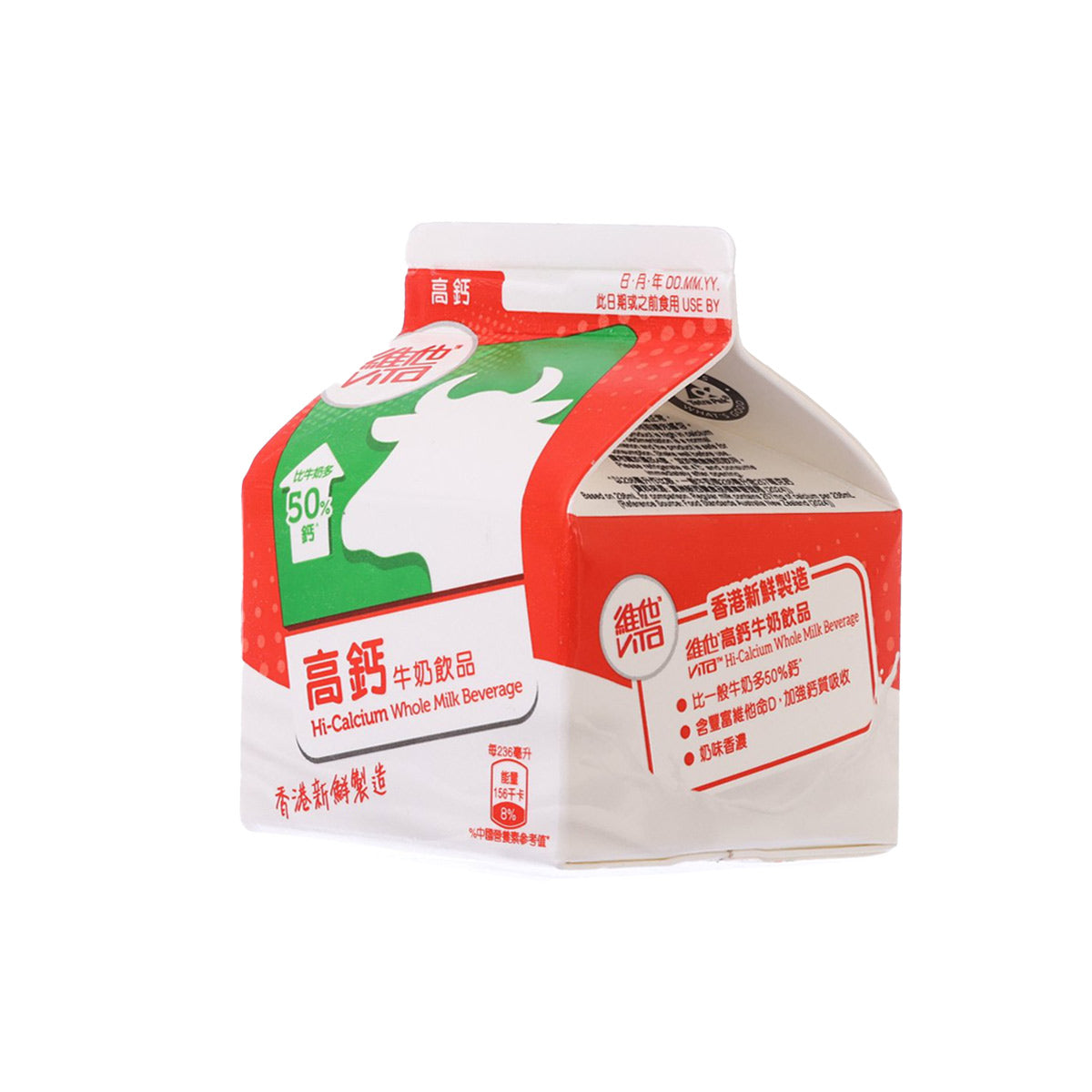 VITA Hi-Calcium Whole Milk Beverage  (236mL)