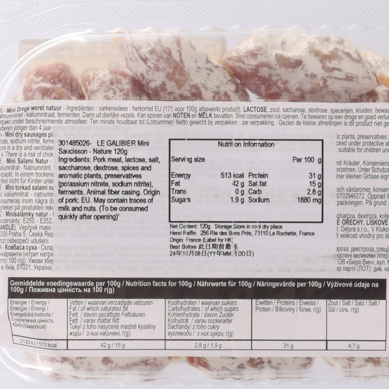 LE GALIBIER Mini Saucisson - Nature  (120g)