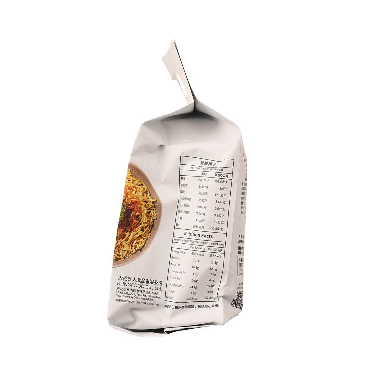 KUNGFOOD Kung Fu Noodles - Premium Goose Oil with Crispy Shallot Flakes  (375g)