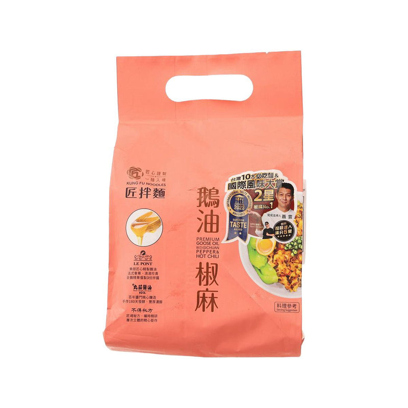 KUNGFOOD Kung Fu Noodles - Premium Goose Oil with Sichuan Pepper & Hot chili  (366g)
