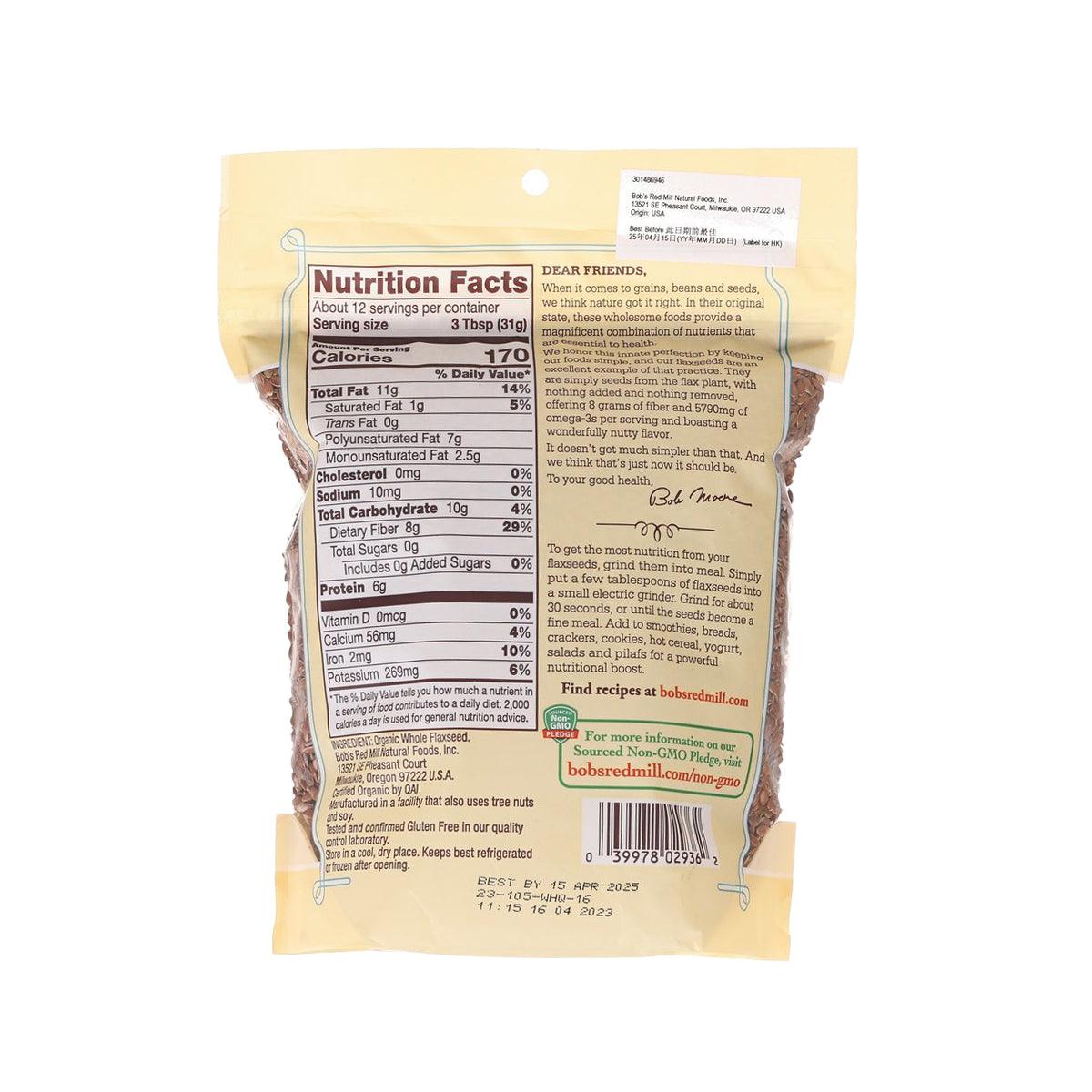 BOB'S RED MILL Organic Gluten Free Whole Flaxseed  (368g)