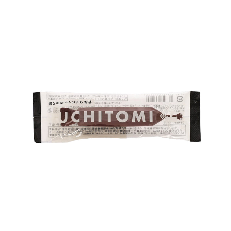 TOMIZAWA Decorating Chocolate Pen - Brown  (12g)