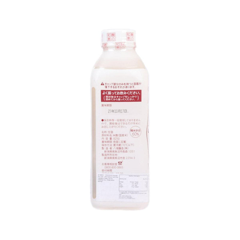 八海山 微甜甘酒 - 少30%碳水化合物  (825g)