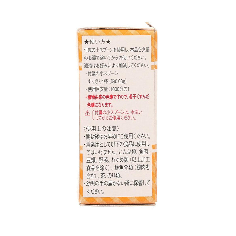 KYORITSU FOODS Natural Food Coloring Powder - Gardenia Yellow  (2g)