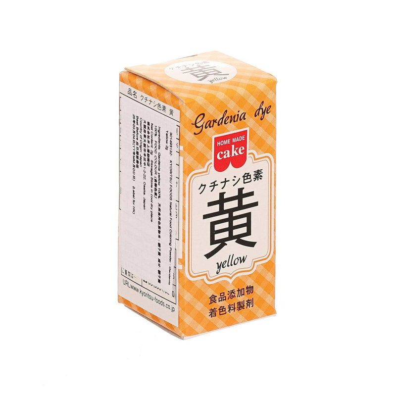 KYORITSU FOODS Natural Food Coloring Powder - Gardenia Yellow  (2g)