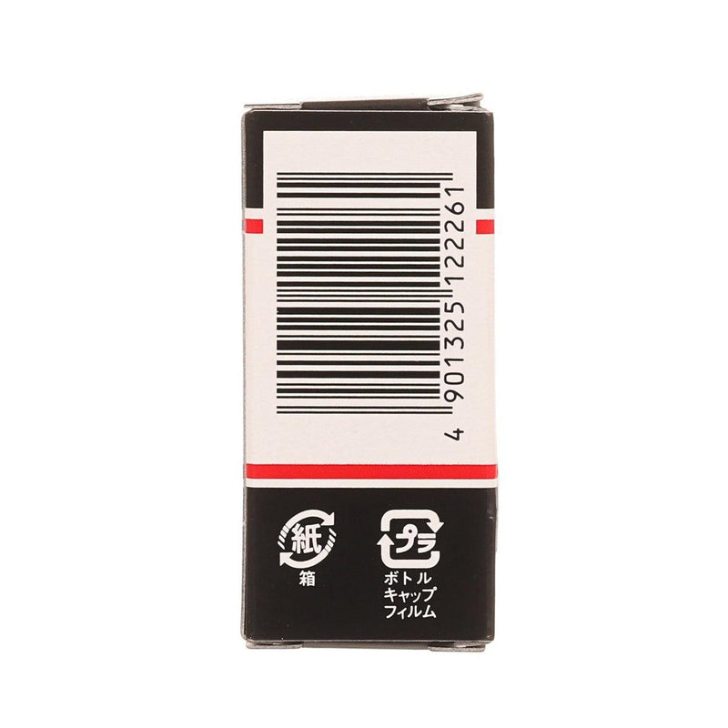 KYORITSU FOODS Food Coloring Powder - Black  (2g)